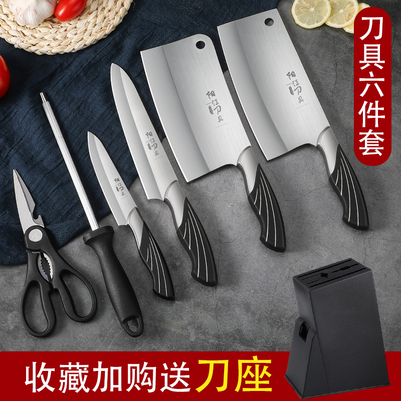阳江菜刀菜板套装厨具全套刀具厨房家用切片刀砍骨刀具W8169高清大图