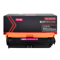 京贤CF363A红色硒鼓专业版适用HP M552/M553/M576/M577/M552DN/M553N一支