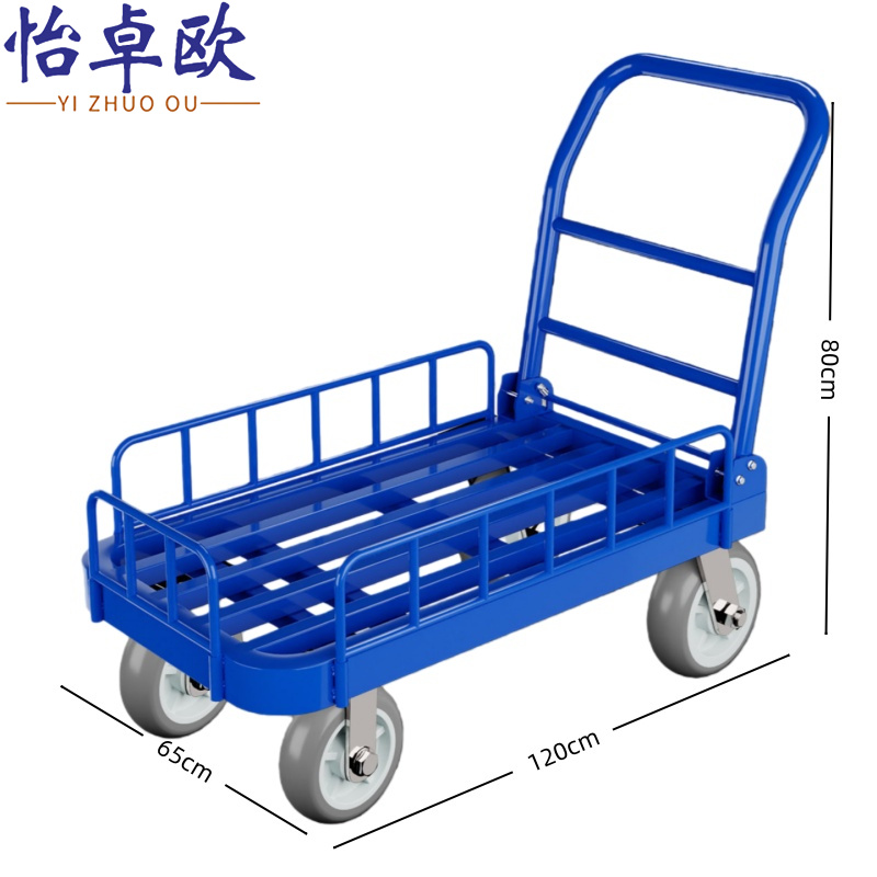 怡卓欧 小推车120*65cm个