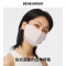 BENEUNDER蕉下起点防晒口罩女夏防紫外线透气可清洗全脸面罩防尘遮阳