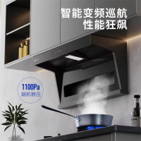 华帝百得顶侧双吸抽油烟机1100pa大静压25m³变频瞬吸油烟机灶具套装7字型烟灶套装E712+QE61(天然气)