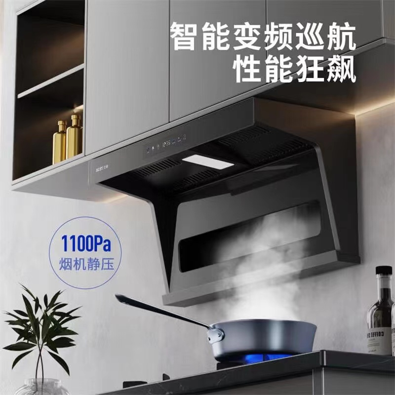 华帝百得顶侧双吸抽油烟机1100pa大静压25m³变频瞬吸油烟机灶具套装7字型烟灶套装E712+QE61(天然气)