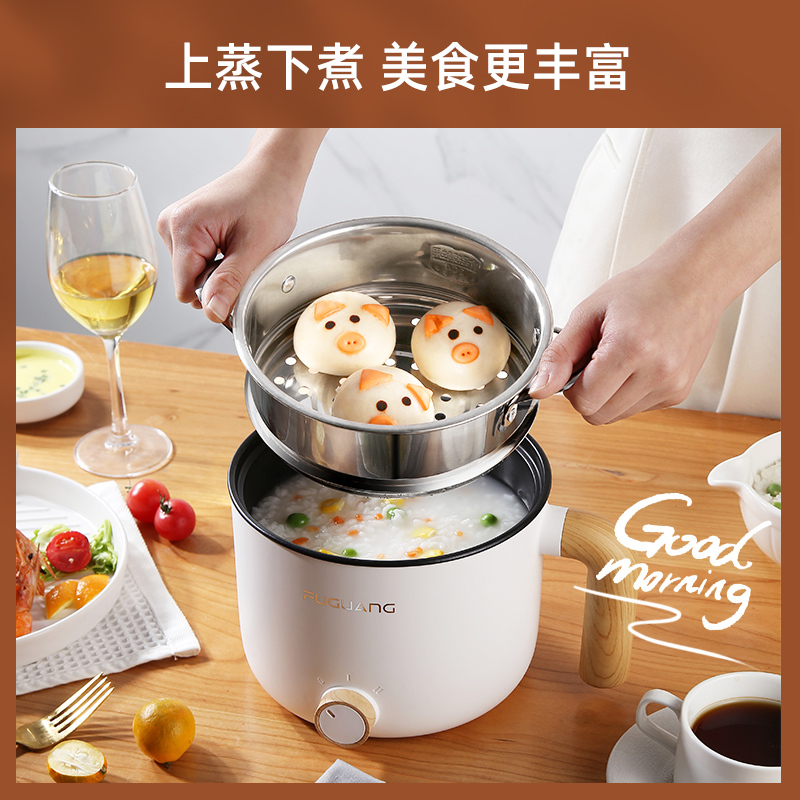 富光FUGUANG宿舍学生电煮锅煮面锅蒸炒家用多功能小型寝室网红迷你电火锅WFD3011-1500