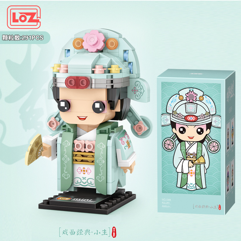 loz小颗粒积木拼装模型京剧戏曲经典中国潮风1543青衣