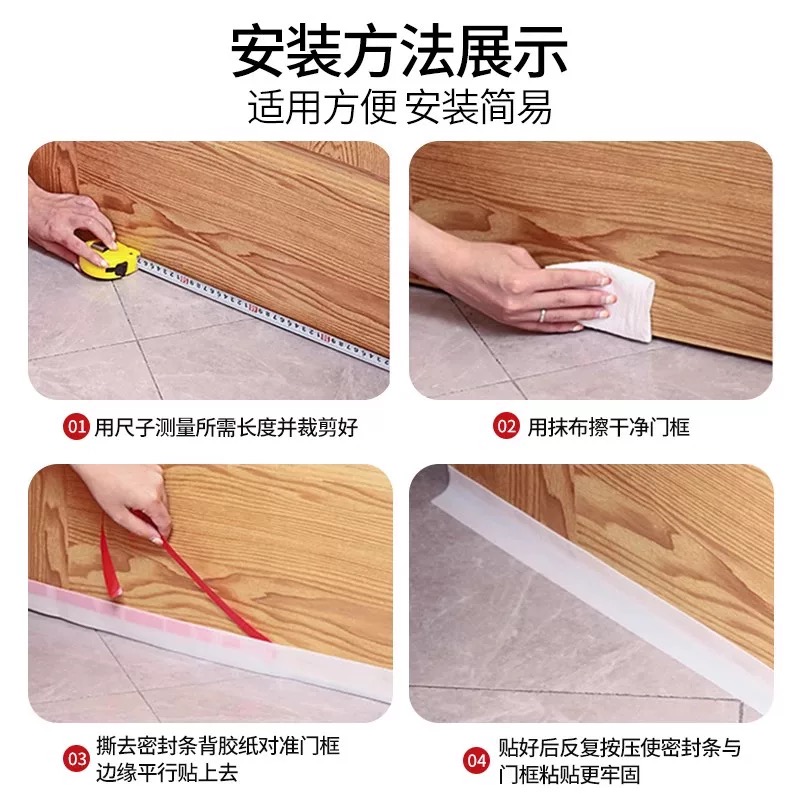 中锦科技 硅胶门窗密封条防风防尘自粘密封胶条 35mm*5米[棕色]卷高清大图