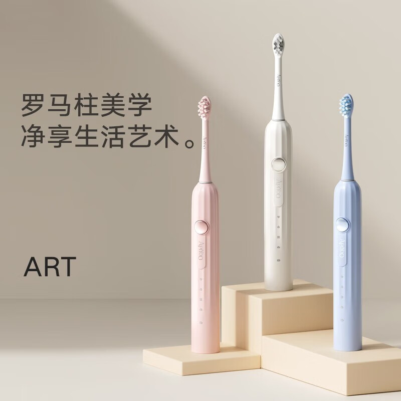 艾优 T1-A-F成人声波电动牙刷T1-A-F(刷头4个)白色高清大图