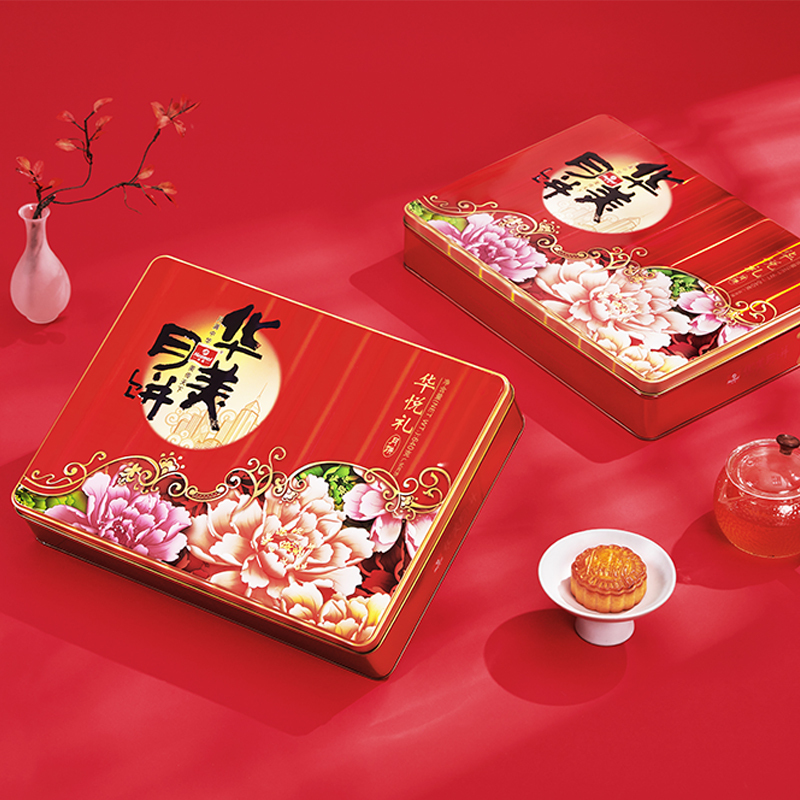 华美华悦礼8饼5味广式中秋月饼礼盒640g蛋黄玫瑰糕点点心