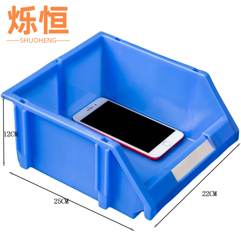 烁恒 零件盒 250*220*120MM 个高清大图