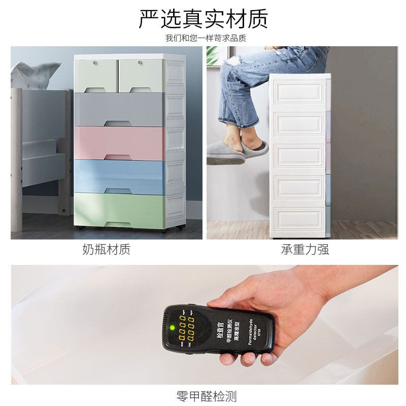 收纳箱抽屉式零食积木整理箱资料储物盒带轮子可移动分格多层柜子 三维工匠高清大图