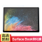 觅果(MIGUO) 适用于Surface book 15寸 高清色彩还原 防刮耐磨 钢化屏幕 玻璃膜 钢化膜
