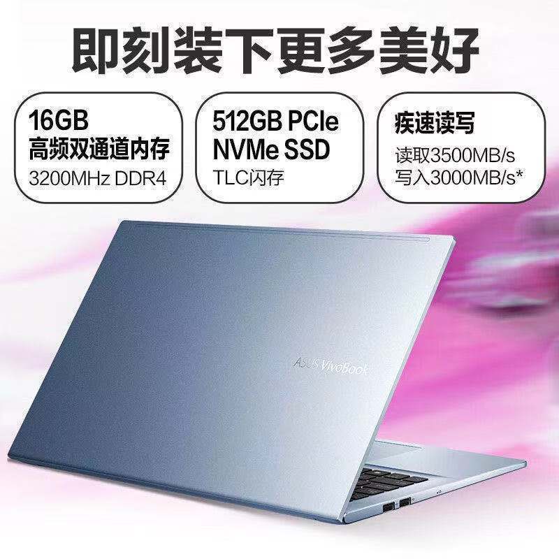 Asus/华硕 新款无畏Pro15 锐龙版 15.6英寸OLED屏护眼轻薄笔记本电脑(八核R7-5700H 16G 1TBSSD 133%sRGB高色域 600尼特)银 升级定制