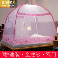 免安装蒙古包蚊帐家用加密加厚1.2m塔读证卡牛仔马裤打扫三维工匠 1.8m（6英尺）床 卡通猫-粉