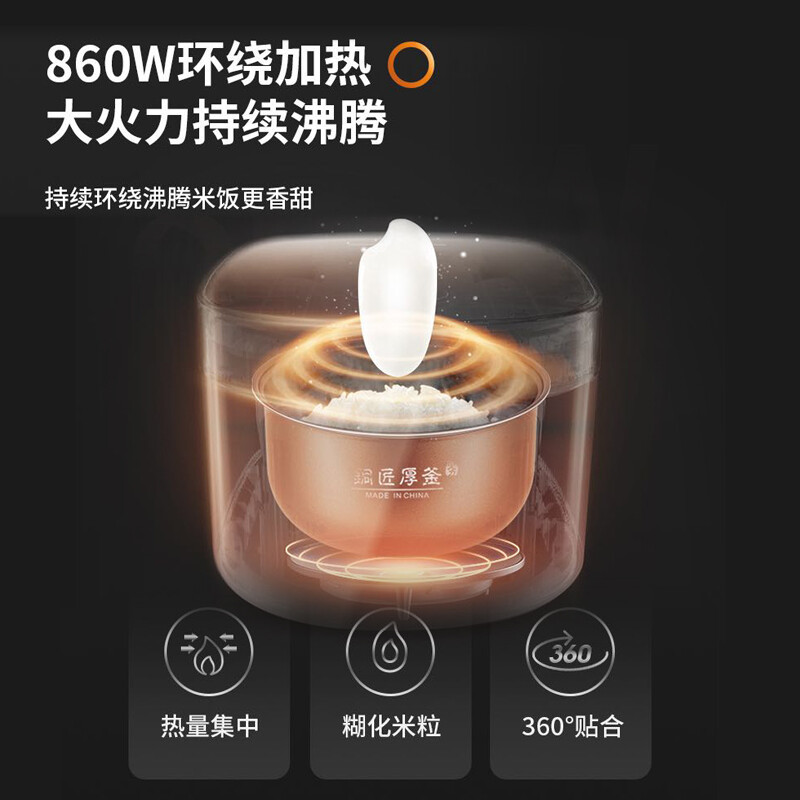 九阳(Joyoung)电饭煲家用4升柴火饭大火力快煮智能预约多功能焖煮防溢电饭煲电饭锅F-40FZ815