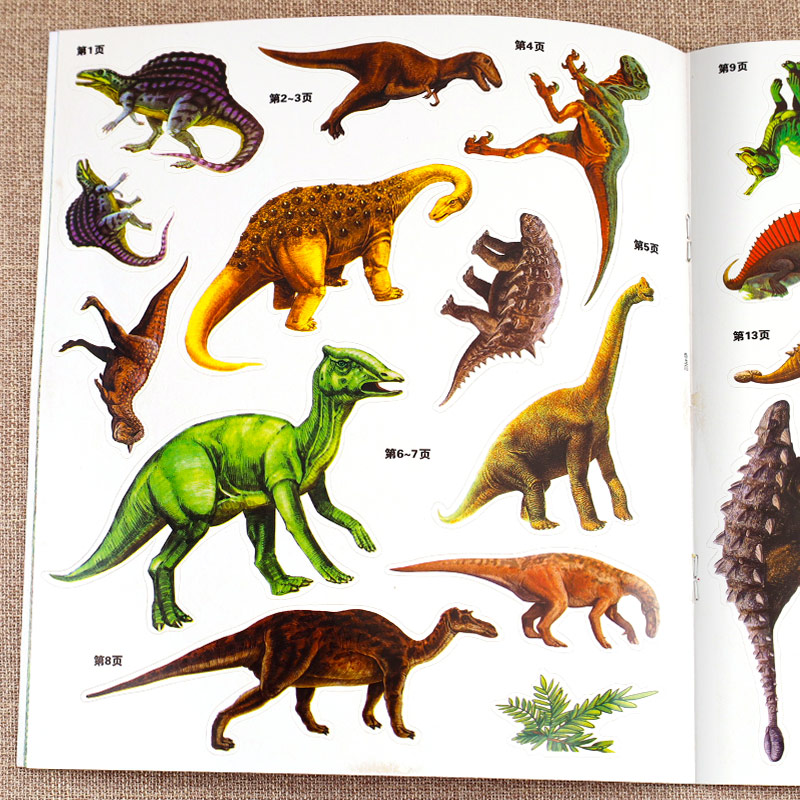 全套 [正版]恐龙贴纸书全套8册儿童益智认知百科贴画恐龙大探索科普游戏书亲子互动玩具书3.-6岁宝宝贴贴画专注力培养幼儿高清大图