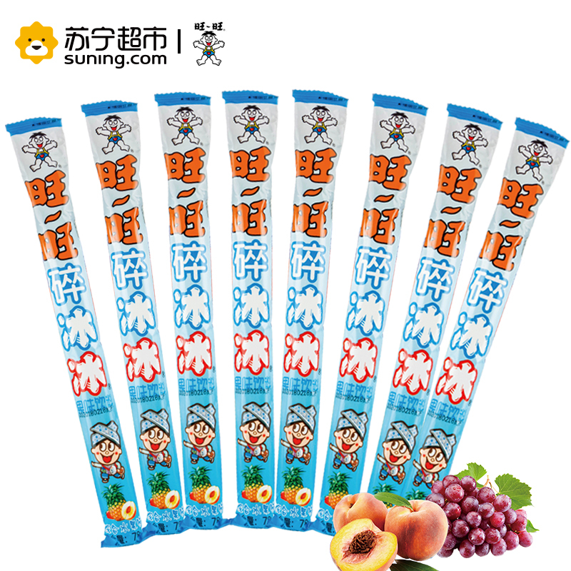 旺旺 碎冰冰 78ml*20支 综合水果味 儿童夏日饮品 怀旧零食