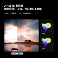 海信电视Vidda S55 Pro 55英寸120Hz高刷新4K薄全面屏3+32G智能液晶电视55V1K-S