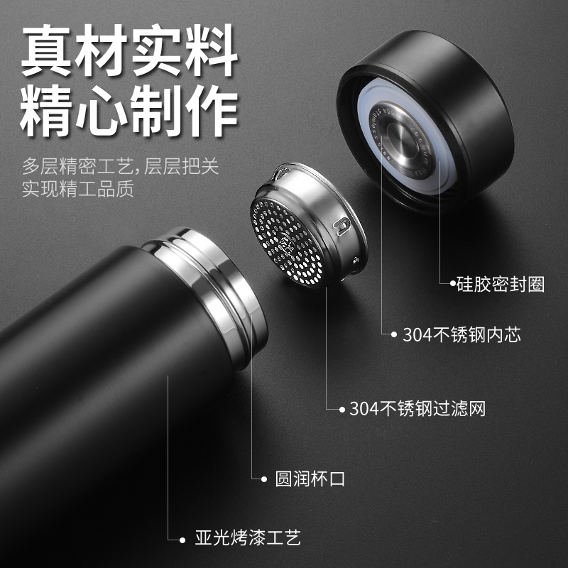 智能男士泡茶杯显示温度女生简约便携大容量纳感保温杯