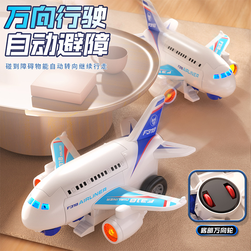 电动变形飞机金刚机器人旋转万向滑行汽车玩具男孩圣诞节礼物3750高清大图