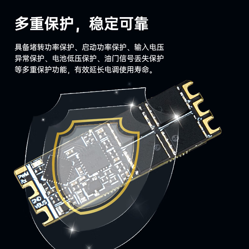 华科尔 FPV无人机竞赛级电调视频1080P-CN WK-ESC-45A 6S电调高清大图