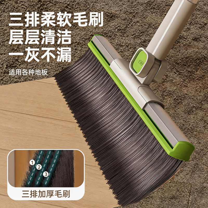 随意折叠扫帚簸箕组合 S-S01A高清大图