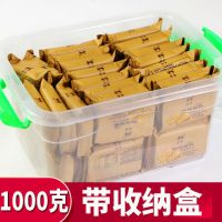 饱腹代餐无蔗糖粗粮早餐燕麦饼干批发糖尿病人无糖精健康食品零食 黑燕麦味(高蛋白高膳食纤维) 401克散装无收纳盒(误差1