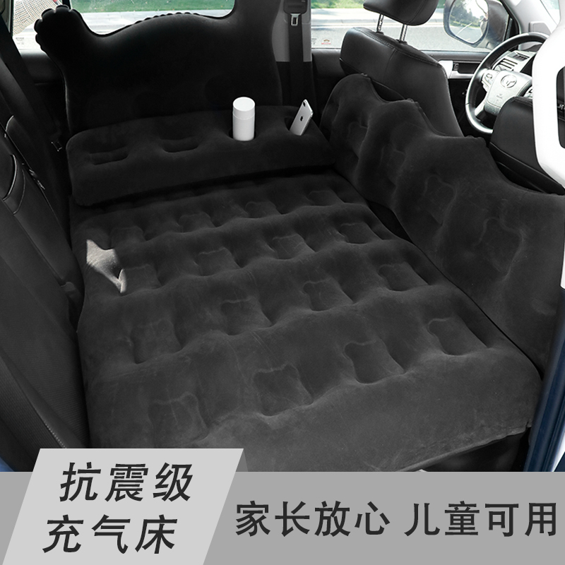 车载充气床汽车后排冲气床垫旅行床轿车SUV后座睡觉神器车上气垫 加厚小熊长枕头黑色+双储物墩+电泵