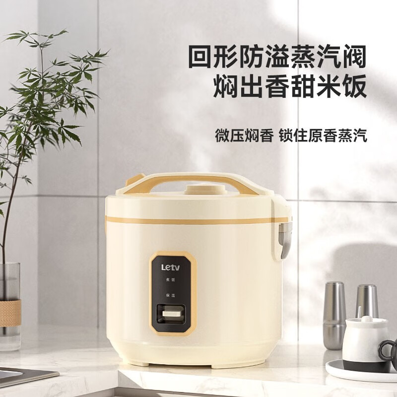 乐视 F733 电饭煲 上蒸下煮 PTFE不沾涂层 5L高清大图