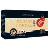 [3盒装]美式纯黑咖啡粉40g/盒速溶无糖精脂减燃正品防弹云南小粒蓝山挂耳咖啡