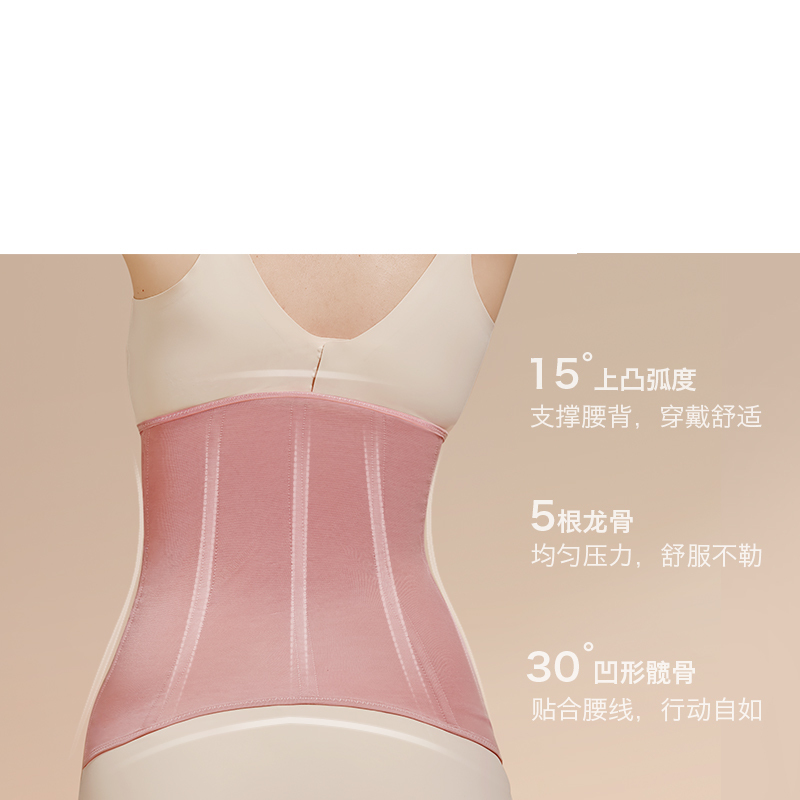 babycare产后收腹带收盆骨蚕丝纱布夏季孕妇顺产剖腹产专用束缚带纱布款-M冰川蓝