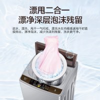 Haier/海尔 EB90BM39TH 9kg/公斤 大容量直驱变频洗脱一体机波轮洗衣机