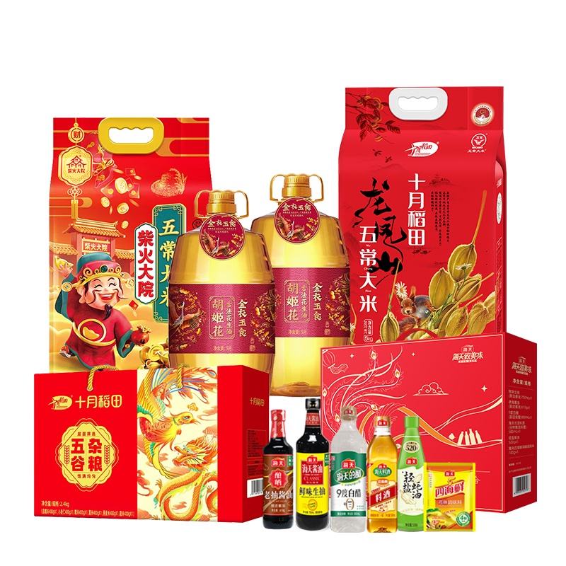 十月稻田中秋春节米油杂粮调味品组合/胡姬花/柴火大院/海天10L+12.4kg+2050ml+1230g礼盒高清大图