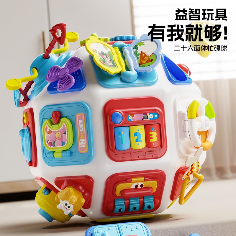 二十六面体3750高清大图