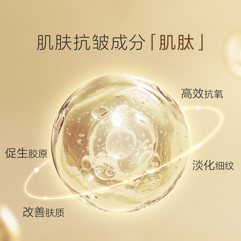 养生堂天然桦树汁水润紧致面膜5片装/盒高清大图
