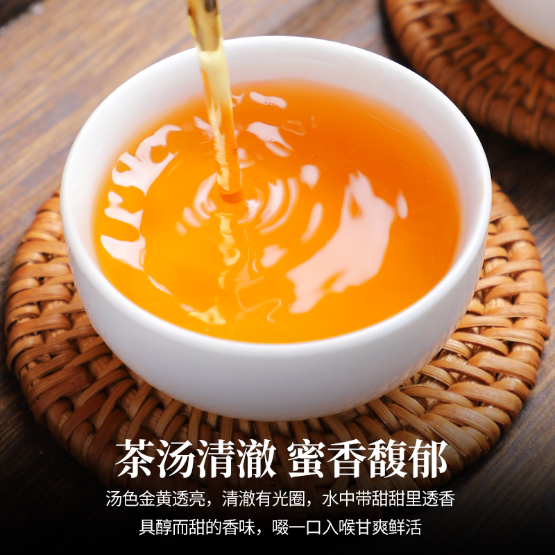 滇红大金针云南古树茶叶特级浓香正宗凤庆大金针金牙散装罐装高清大图