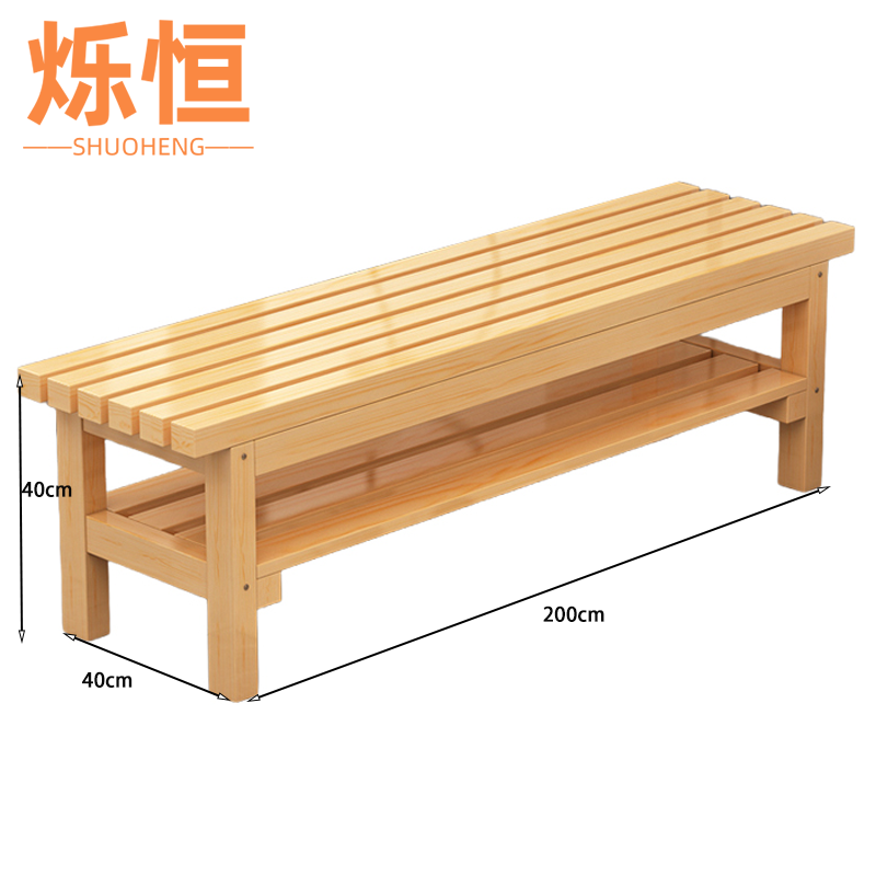 烁恒 更衣凳 200*40*40cm 个高清大图