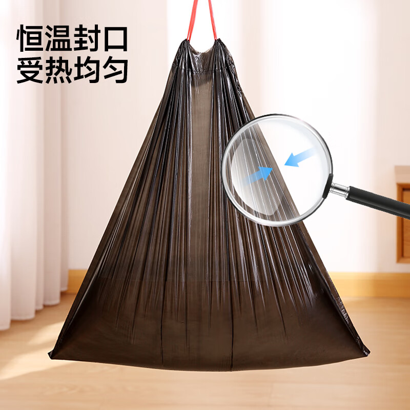 五月花 抽绳垃圾袋 200只装高清大图
