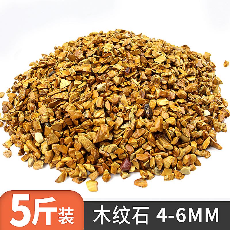 鱼缸底砂造景摆件装饰小彩石白沙石头底沙水族夜光石子铺底石假山图片
