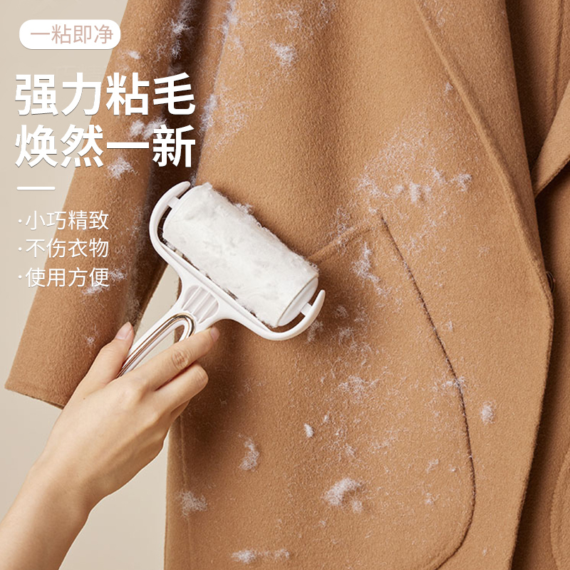 轻奢居家粘毛器粘毛衣服清洁刷宠物毛发去除器头发清洁滚筒式[珍珠白]