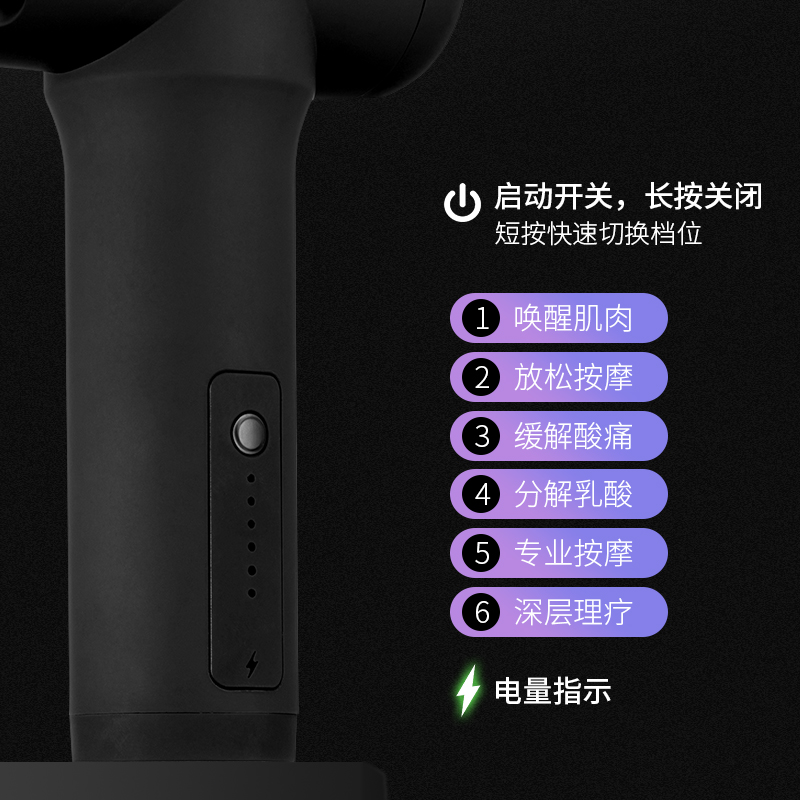 鹰伦-黑客筋膜枪 SKT-Y8802高清大图
