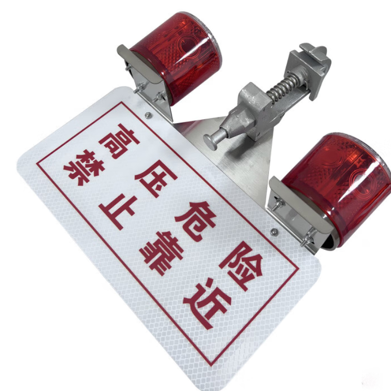 银鑫盛源 YXSY-B15 双头带语音 75次/min 2*0.4W 标志灯 (计价单位：盏) 红色