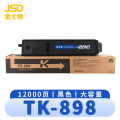 金士顿 硒鼓TK-898 黑支