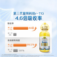 澳萃维/佳思敏(Nature's Way) 进口儿童三倍DHA小博士 鱼油 50粒/瓶装 鱼油维生素 原装进口 1岁以上