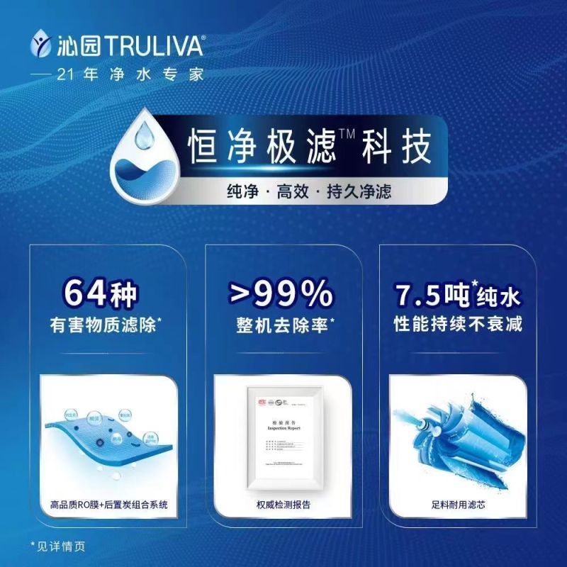 沁园净水器家用500G大通量直饮机过滤器自来水厨房直饮机小水钻长效RO膜三芯五级精滤KRL5005