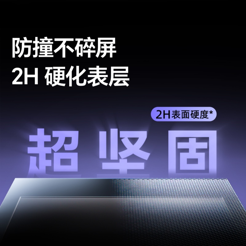 海信激光电视110L7Q高清大图