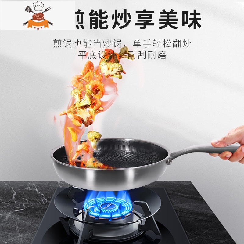 敬平旗舰店304不锈钢平底锅不粘锅煎锅家用炒锅煎鸡蛋牛排锅烙饼高清大图