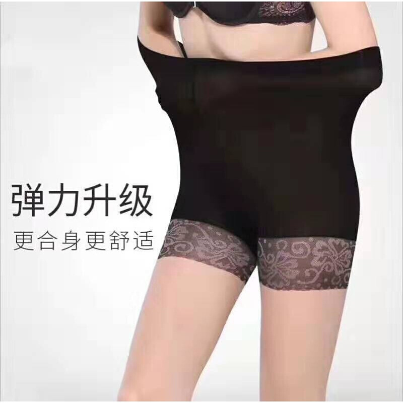 波迷娜(BOMINA)2021新款夏季安全裤防狼袜一袜两穿防臭蕾丝 连脚(买1送1) 均码