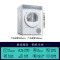 西门子热泵式干衣机WQ52J7U00W 白色大容量10kg 独嵌两用设计 超大微米级滤网高效拦截毛絮