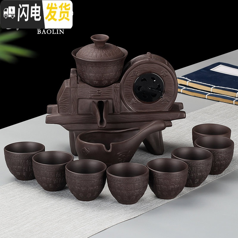 三维工匠创意全半自动泡茶器冲茶器懒人功夫茶具套装家用石磨茶壶哥窑复古 自动柴烧-五谷丰登-绿色(泡沫包装)