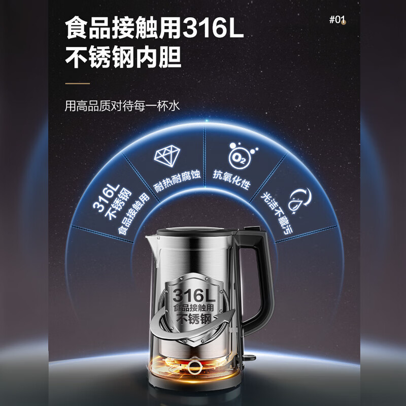 苏泊尔(SUPOR)电水壶热水壶 1.7L全钢无缝双层防烫电热水壶 316L不锈钢烧水壶 一键保温 SW-17J13P高清大图