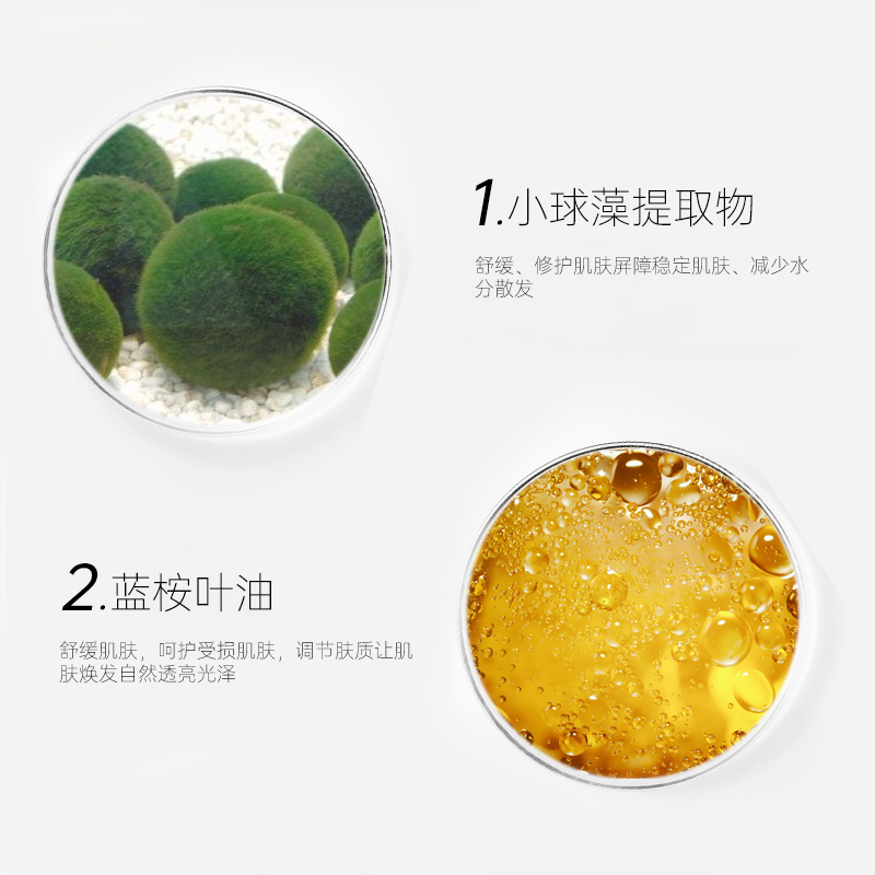 KOMAKIAI/小牧爱鎏金焕彩卸妆油植物深层清洁眼唇脸三合一卸妆乳